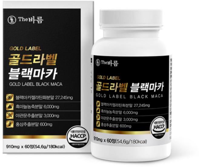 골드라벨 블랙마카 60정 마카뿌리 블랙마카젤라틴화분말, 1개