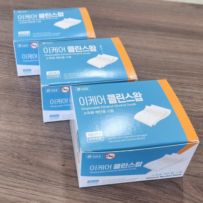 이케어클린스왑(300개), 300개