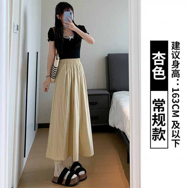 【小個子顯高】半身裙 高腰裙 A字裙 傘裙 百褶裙 中長裙 春夏新款 褶皺設計 垂感大擺 慵懶風 通勤約會穿搭