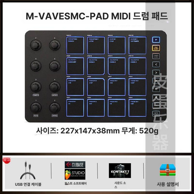 드럼패드 미디 컨트롤러 아카이프로페셔널 MPD218, 1개, 올블랙 A