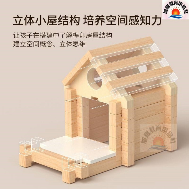 旭陽教育用品社 益智玩具, 木色, 1個, 110