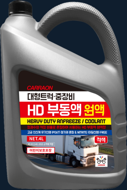 대형차 중장비용 빨간색 HD 부동액 원액 4리터 적색 레드부동액, 1개, 4L