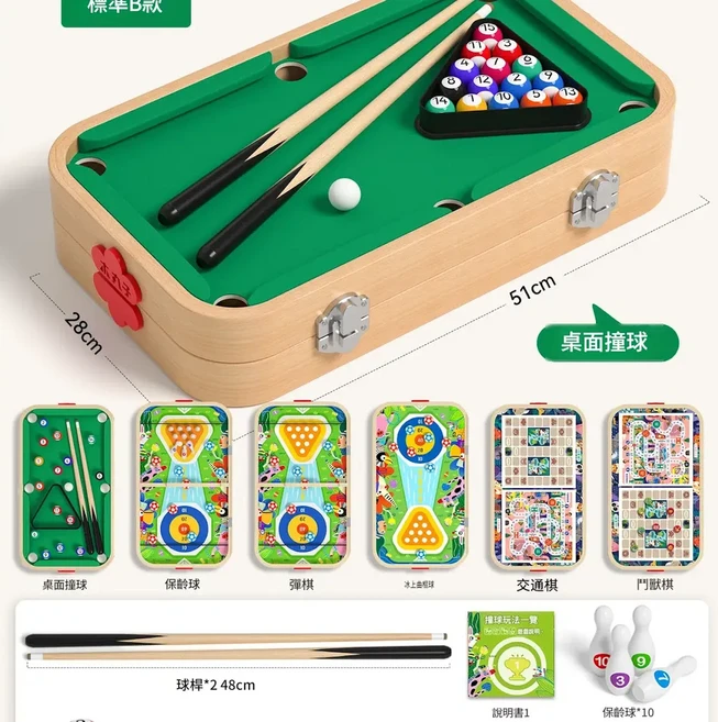MUWANZI 桌面撞球桌遊戲組 五合一標準款A, 六合一 ️標準款B 51*30cm 桌面檯球 交通棋 鬥獸棋 冰球 弾弾棋等, 1個