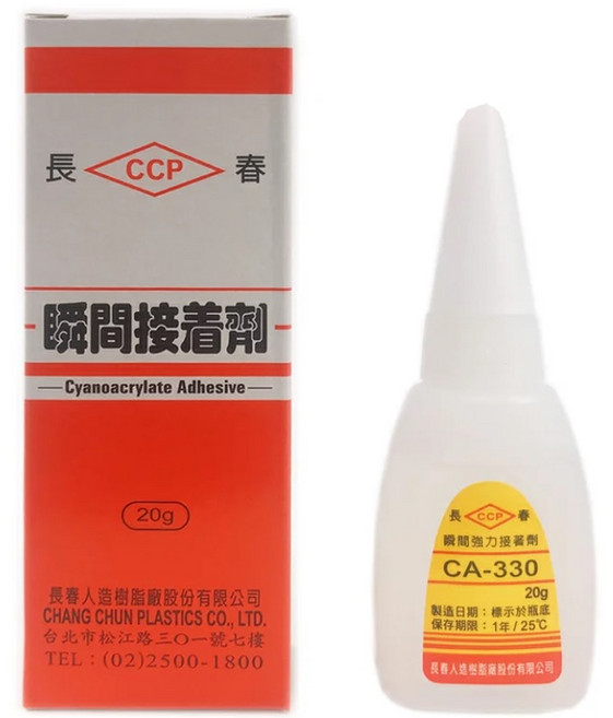 長春 瞬間膠 CA-330, 1個, 20g 慢乾330小瓶一罐