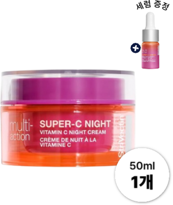 스트라이벡틴 슈퍼 씨 나이트 비타민C 크림, 1개, 50ml