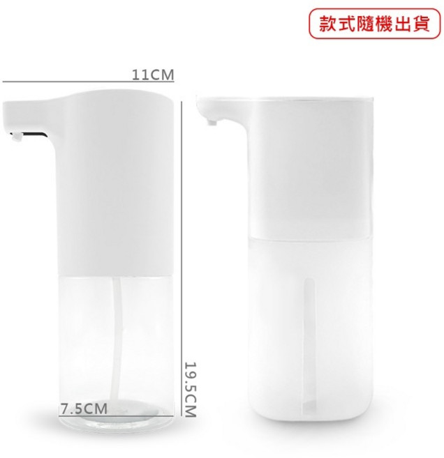 【LAVIDA嚴選】充電式感應酒精噴霧器, 1個, 自動酒精噴霧機