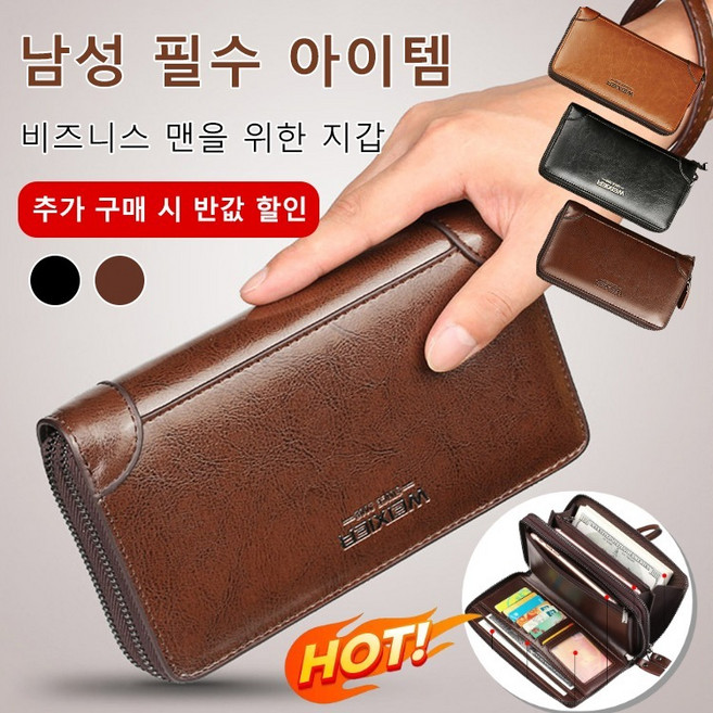 남성 소가죽 핸드백 비즈니스 남성 롱 클러치 오일 왁스 가죽 다용도 지갑 손잡이 대용량 클러치백