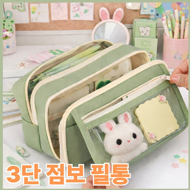 레츠팡 대용량 점보 학생 필통 3단 투명 포켓, 말차 그린, 1개