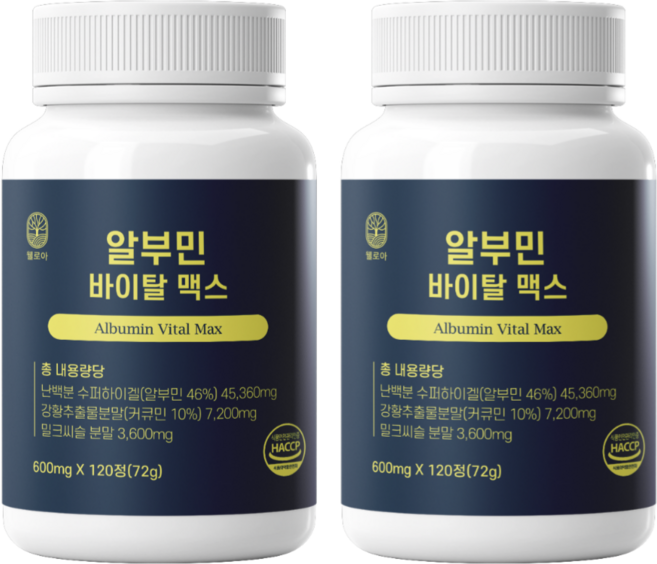 웰로아 알부민 바이탈 맥스 고함량 식약청 인증 HACCP, 2개, 120정