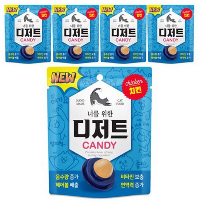 너를위한디저트 고양이 캔디 반려묘간식
