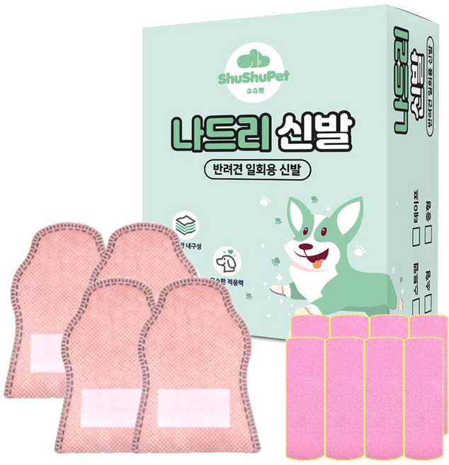 슈슈펫 나드리 강아지 산책용 신발 24p + 스트랩 8p 세트, 핑크, 1세트