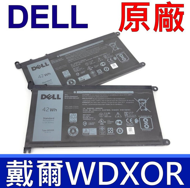 WDXOR 電池 P58F P61F P62F P66F P69G P75G P79G, 1個, WDXOR 42Wh電池-保固一年