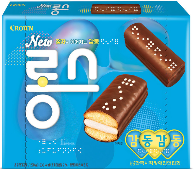 크라운 NEW 롱스, 1개, 220g