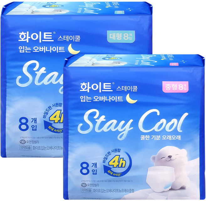 화이트 스테이쿨 쿨링 생리대 입는 오버나이트