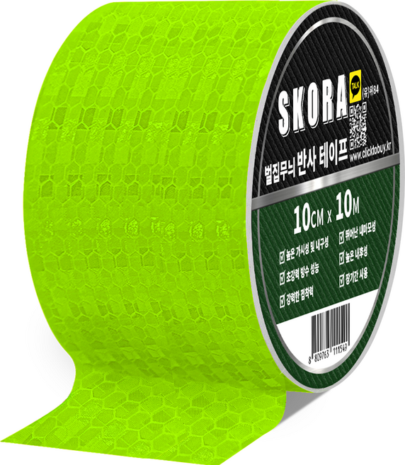 스코라 벌집무늬 반사 테이프, 1개, 그린형광