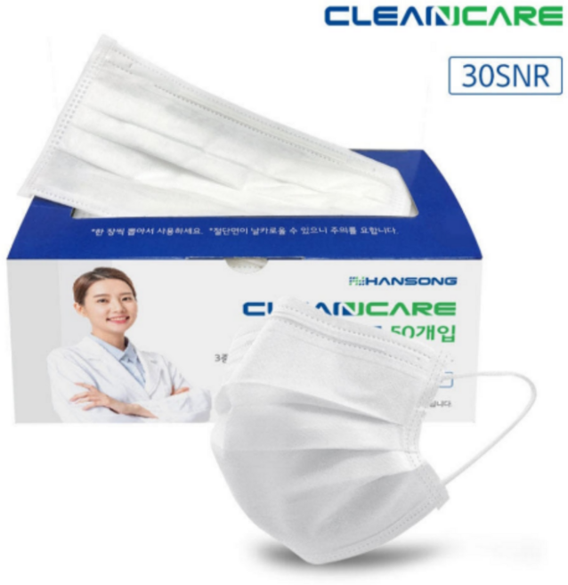 [국내생산] 한송 크린케어 일회용마스크(30SNR), 1개, 50개입