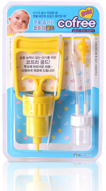 코프리골드-노랑 수동식 콧물흡입기 펌프식 콧물흡인기, 코프리 노랑색, 1개