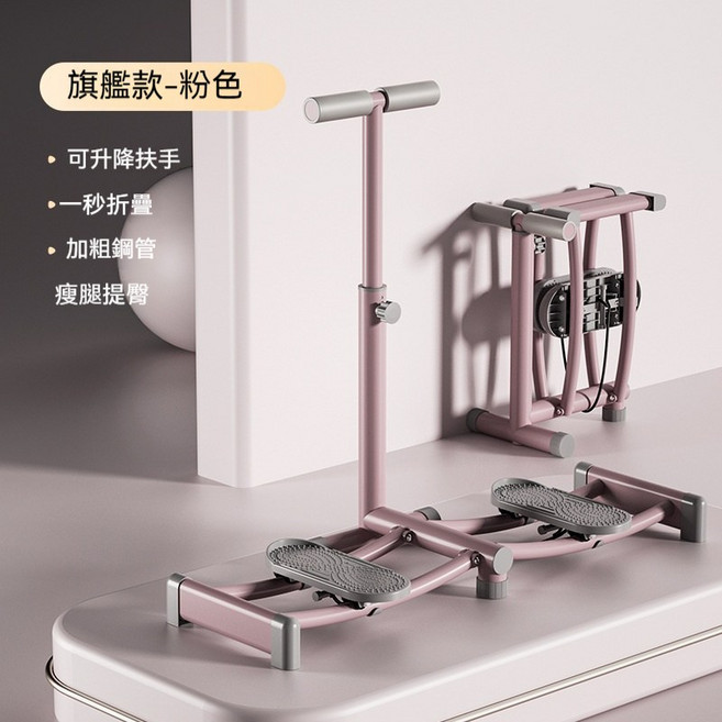 美腿滑雪機 美腿機 大腿內側訓練器 夾腿機 盆底肌訓練器 瘦腿神器 煉大腿內側肌 健身器材 核心訓練器, 五代扶手款 可升降調節 可折疊收納