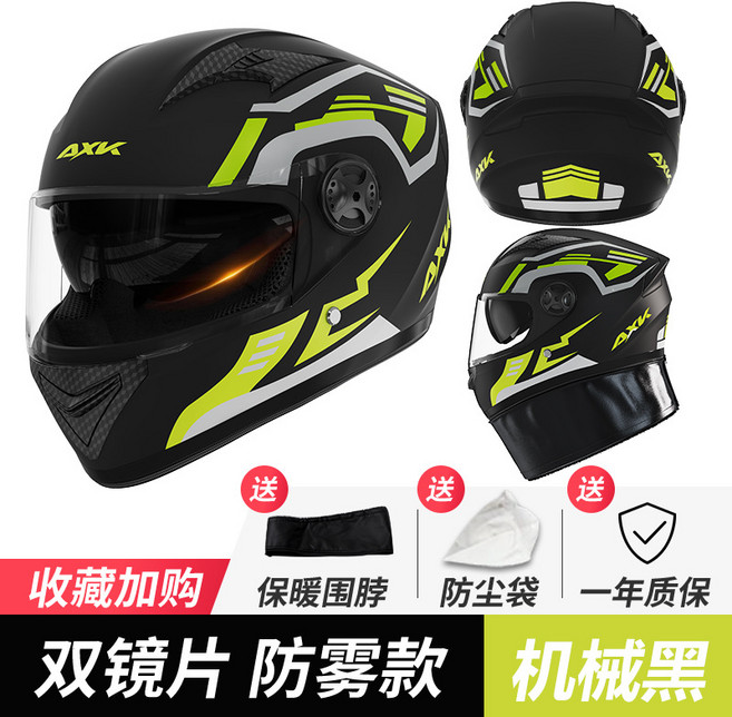 【無品牌】-電動車頭盔男女士冬季保暖車全盔機車酷全覆式套頭安全帽, 557機械黑【雙鏡款】高清防霧