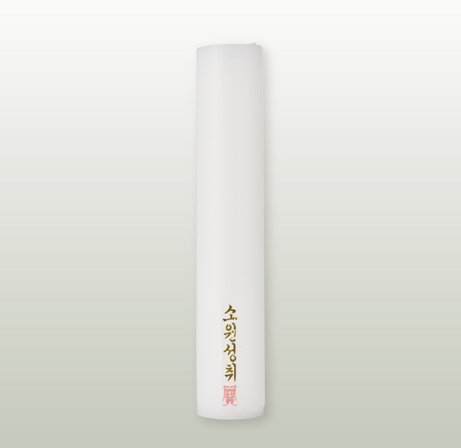 엘캔들 우리양초 식물성 돈타래 국산 팜초 불교초 기도초 법당초 제수용양초, 30개