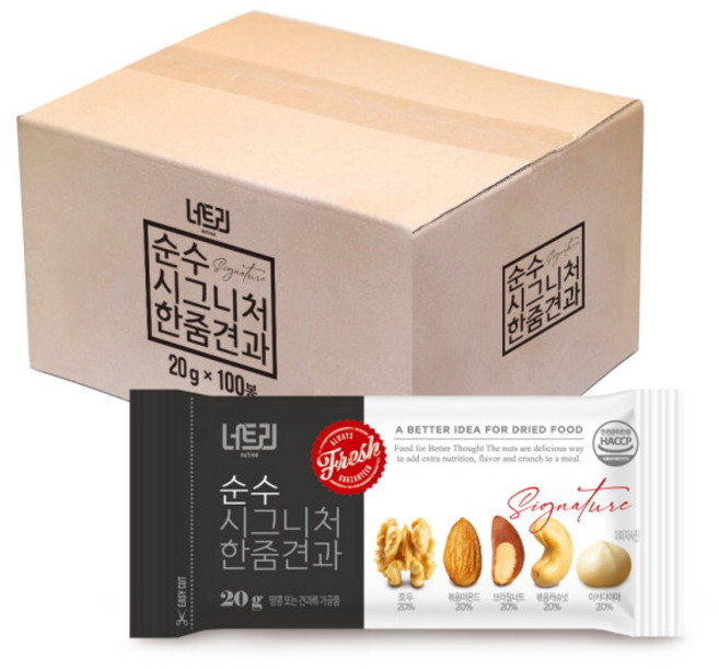 [너트리] 순수 하루 한줌견과 선물세트 100개입, 100개