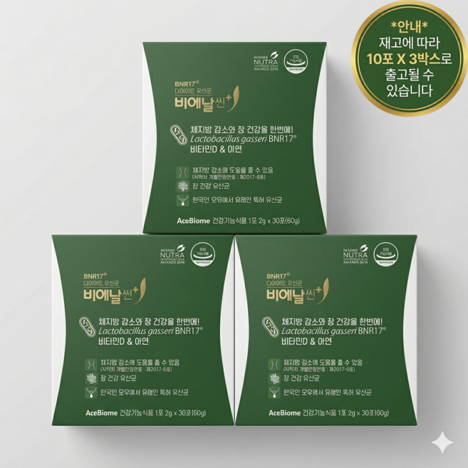 비에날씬 BNR17 다이어트 유산균 슬림플러스, 60g, 3세트
