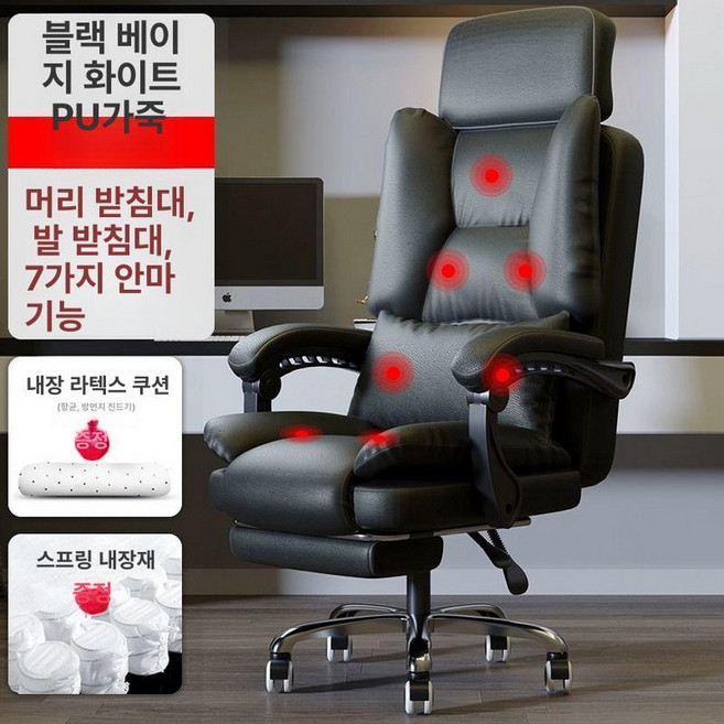 사무실의자 컴퓨터 학생 사무용 듀오백, 회전식 L형 낮은 팔걸이, 업그레이드PU마사지별도기재