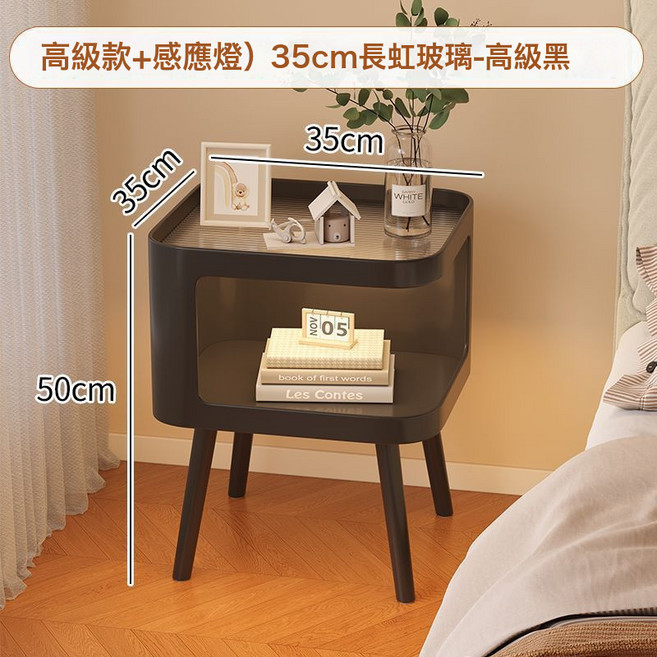 家用臥室牀頭櫃小戶型牀邊邊幾鐵藝奶油風置物架客廳角幾小桌子, 1件, 加厚高級款35cm耐高溫長虹玻璃 高級黑贈感應燈帶 整裝(需:如圖所示