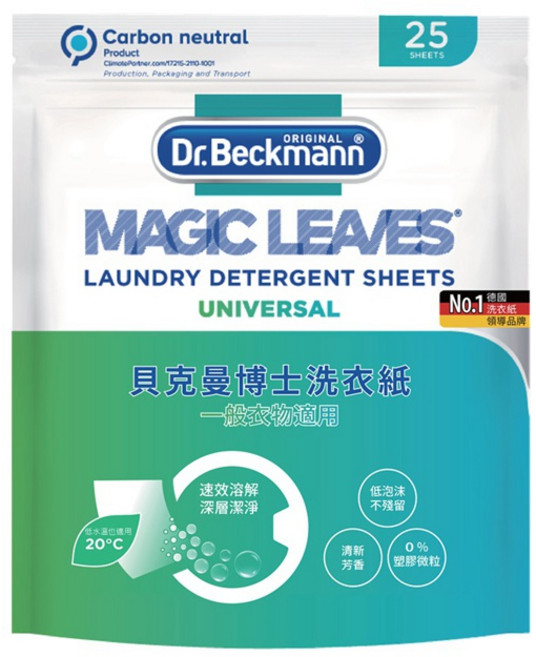 Dr. Beckmann 貝克曼博士 洗衣紙 一般衣物適用, 1個, 25個裝