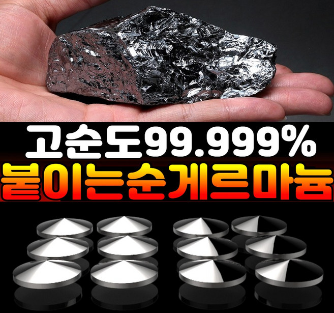 유니골드 게르마늄팔찌 게르마늄원석 5mm(10알+1한세트), 10개