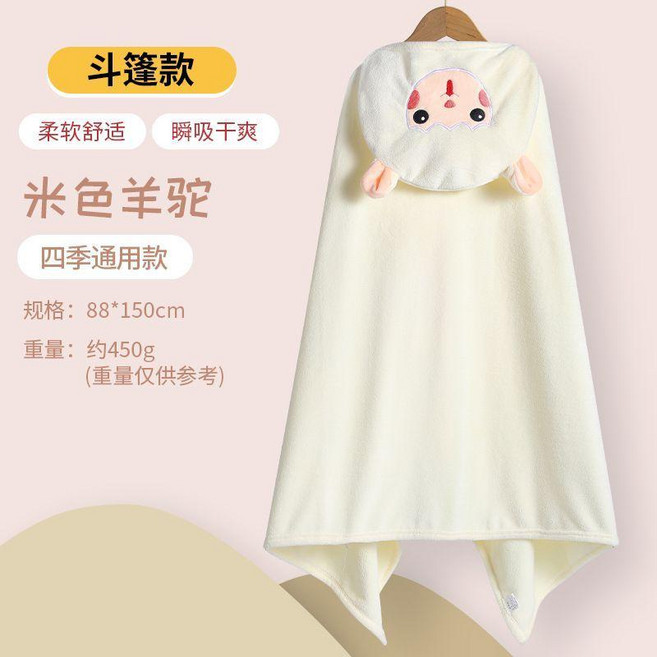 優選 兒童浴巾可穿式寶寶男女童帶帽斗篷浴袍游泳加厚吸水速幹浴巾 副廠商品