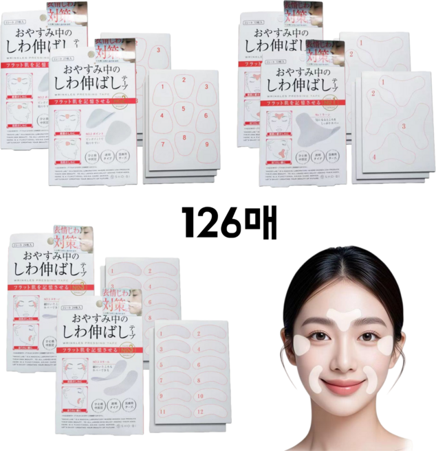 픽클리 얼굴 주름 패치 페이스 리프팅, 126개입, 1개