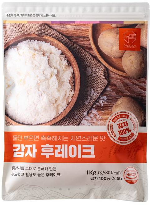 안심곳간 통감자 후레이크 감자퓌레, 1개, 1kg