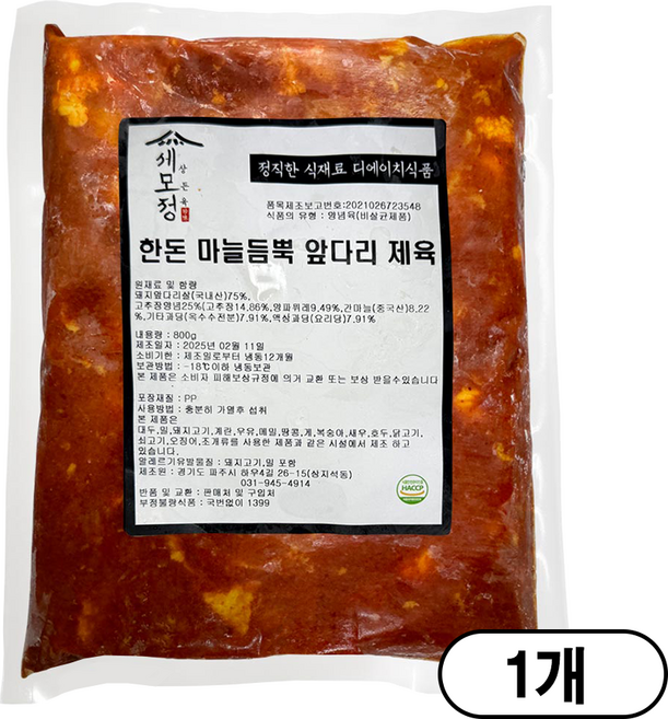 [세모정]한돈 마늘듬뿍 앞다리제육, 1개, 800g