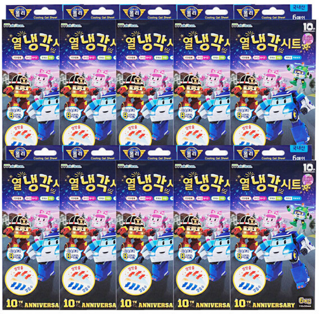 메이클린 로보카 폴리 열냉각시트 어린이 유아 해열시트 쿨링 패치, 1개, 10매