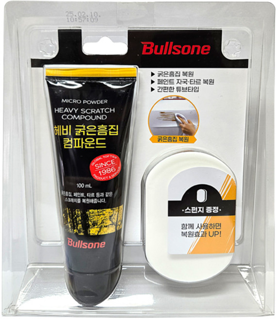 불스원 HEAVY 굵은흠집 컴파운드 스크래치 흠집제거제, 1개