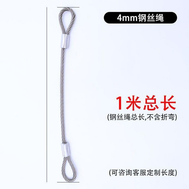 304不鏽鋼包塑鋼絲繩, 1個, 4.0mm*1米+壓圓雙頭鋁套,紅色, 紅色, 4.0mm*1米+壓圓雙頭鋁套