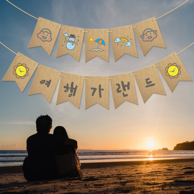 여행가랜드 가랜드 태교여행 결혼기념일여행 커플여행