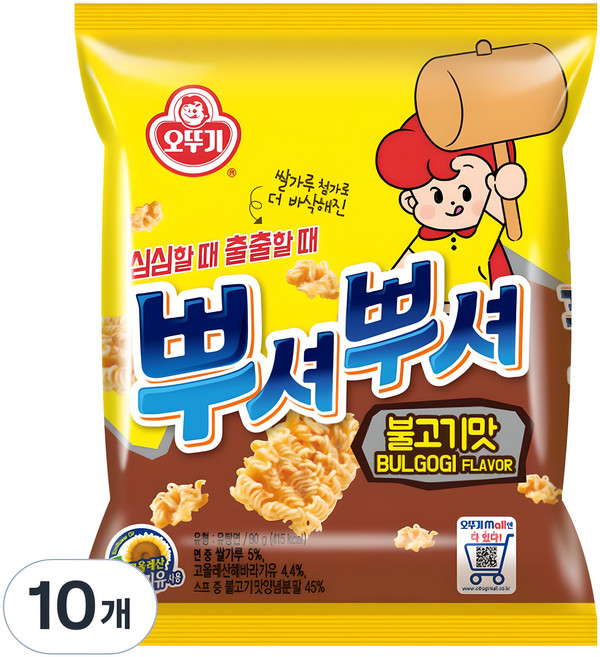 오뚜기 뿌셔뿌셔 불고기맛, 90g, 10개