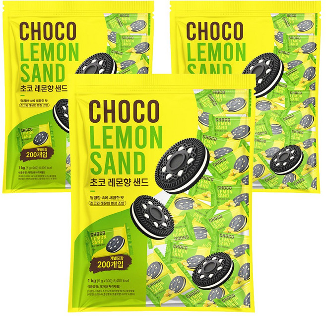 초코 레몬향 샌드 200p, 3개, 1kg