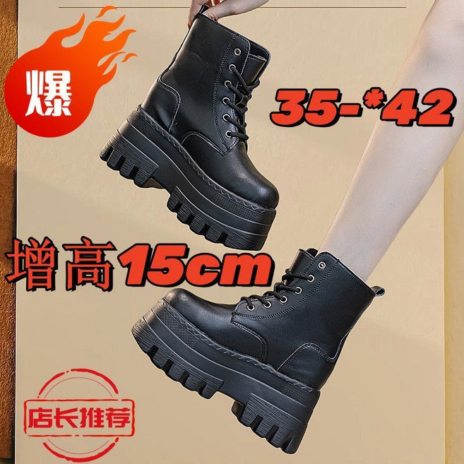 厚底馬丁靴 顯瘦短靴 35-42碼
