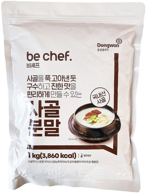 동원 사골 분말-1박스(1kgx5개) 업소 전문용 (사골(우골)국산), 5개, 1kg