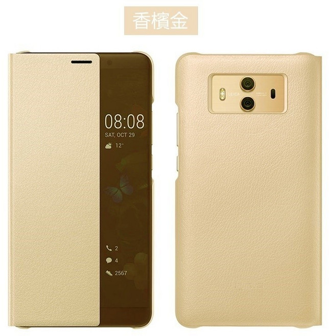 華為 Mate10 Pro 雙開窗皮套 手機套 支架 磁扣 保護殼