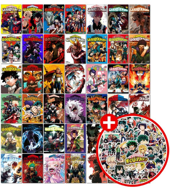 [스티커 증정] 나의 히어로 아카데미아 1-42권 전권 세트 나히아 만화책 (전42권), 혼합색상, 1개