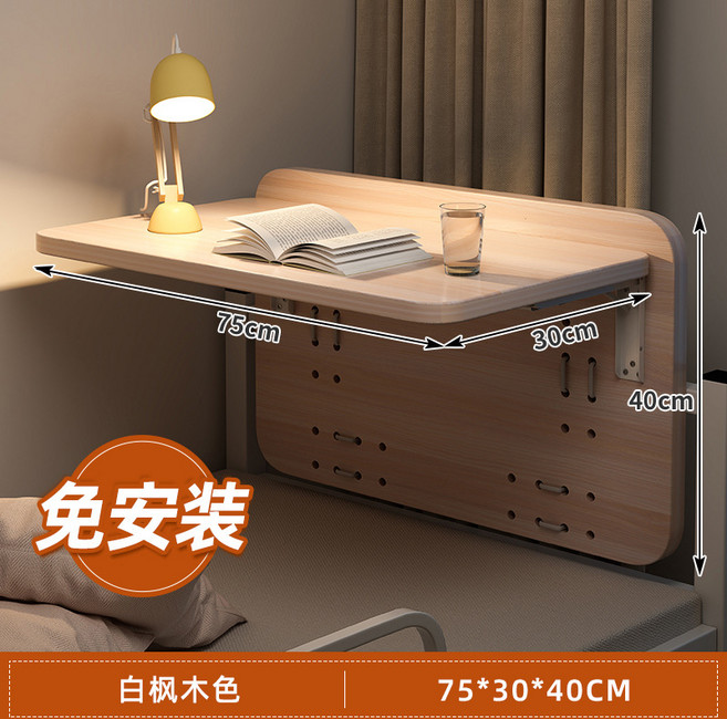 可摺疊桌大學生宿舍電腦桌寢室懶人書桌學習桌上鋪神器牀上小桌子, 如圖