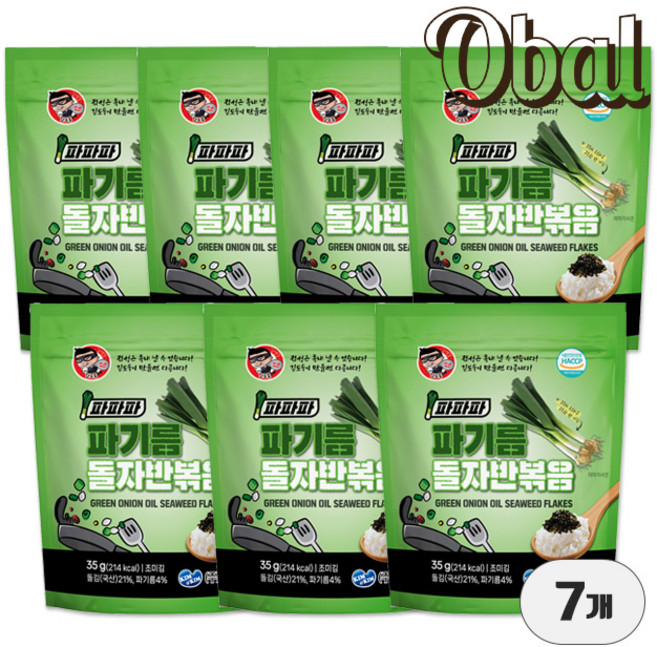 [오발] 국내산 돌김 파파파 돌자반35g 파기름 x7개, 7개