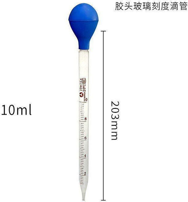 無品牌 玻璃刻度滴管 10ml, 10ml刻度滴管 含吸水球, 1個