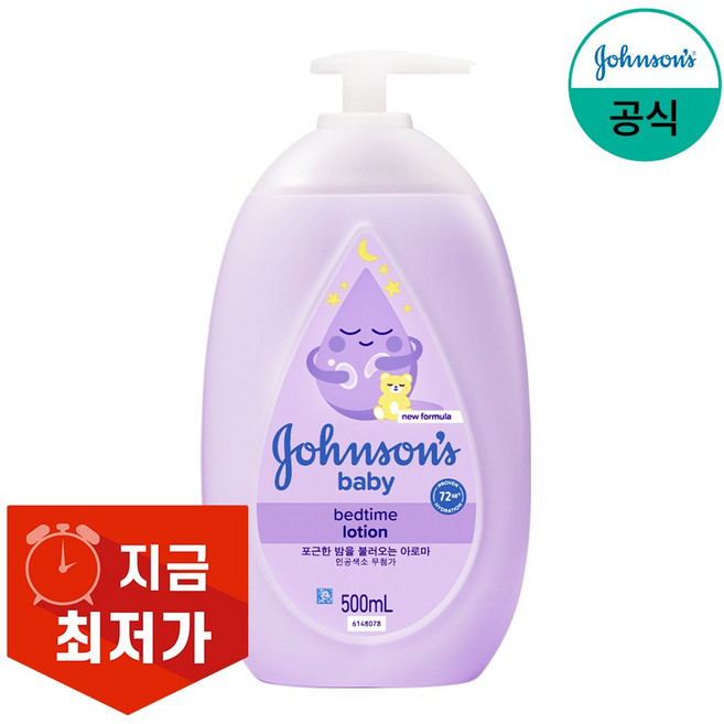 존슨즈베이비 베드타임 베이비 로션, 500ml, 1개