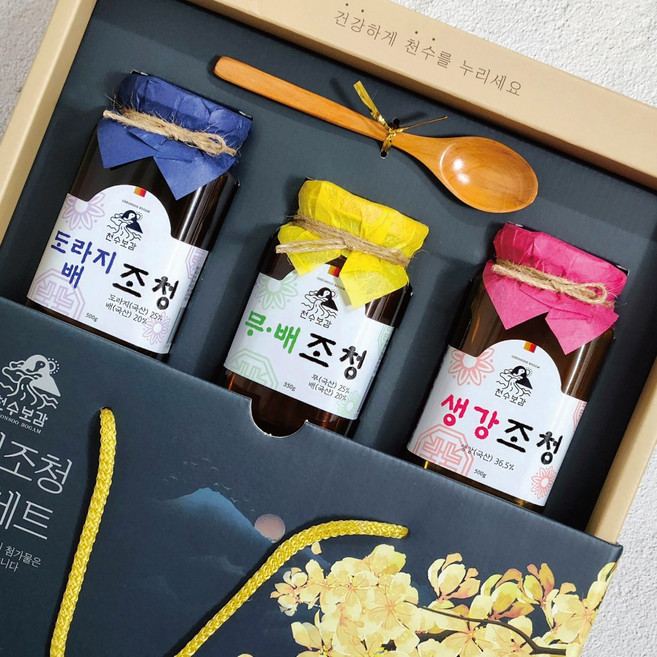 도라지청 선물세트 1호 (배도라지청+생강조청+무조청) 천수보감, 도라지.배, 생강, 무.배