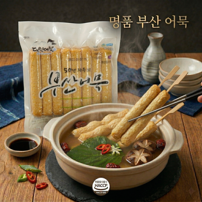 (부산대원어묵) 야채특말이 800g 부산어묵 어묵탕용 쫄깃한 어묵 식당용 대용량, 1개